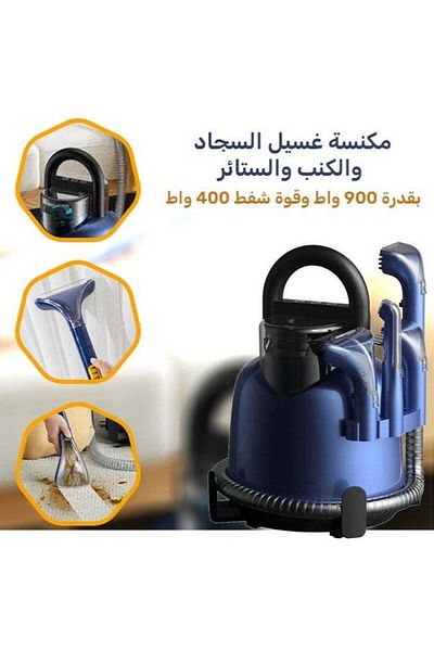 Denx مكنسة كهربائية ذكية متعددة الاستخدامات لتنظيف وغسل السجاد والكنب والستائر وإزالة البقع