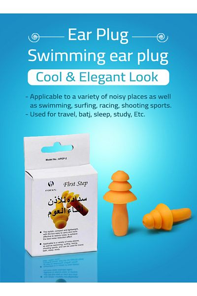 First Step Swimming Ear Plugs – 4pcs Soft Silicone | Waterproof, Reusable, With Storage Case