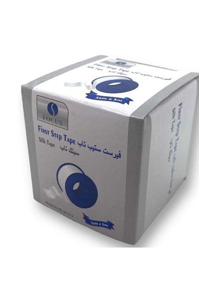 First Step Silk Medical Tape 5cm × 5m – Hypoallergenic, Breathable, Hand-Tearable & Latex-Fre