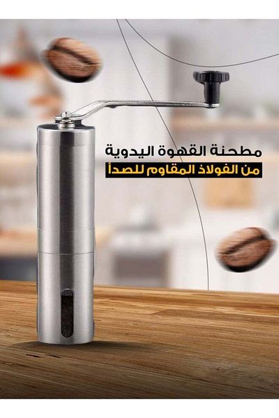 Denx DX2016 - مطحنة قهوة