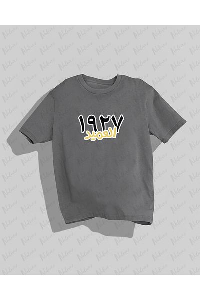 Nulivez Ittihad Design Printed High Quality Compact Unisex Oversize T-Shirt