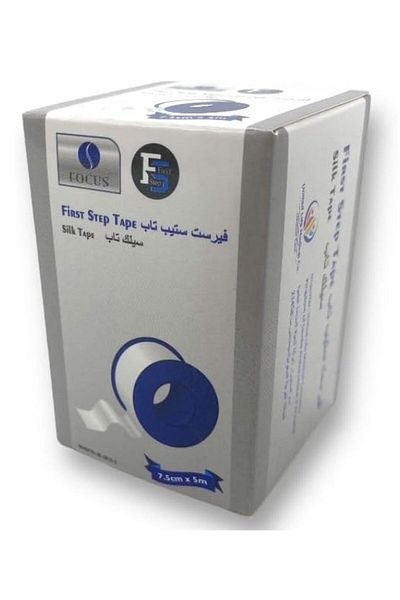 First Step Silk Medical Tape 7.5cm × 5m – Hypoallergenic, Breathable & Easy to Tear by Hand