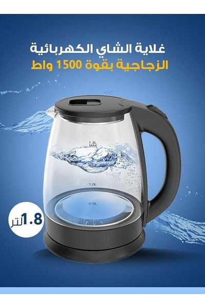 Denx غلاية كهربائية زجاجية سعة 1.8 لتر - قوة 1500 واط