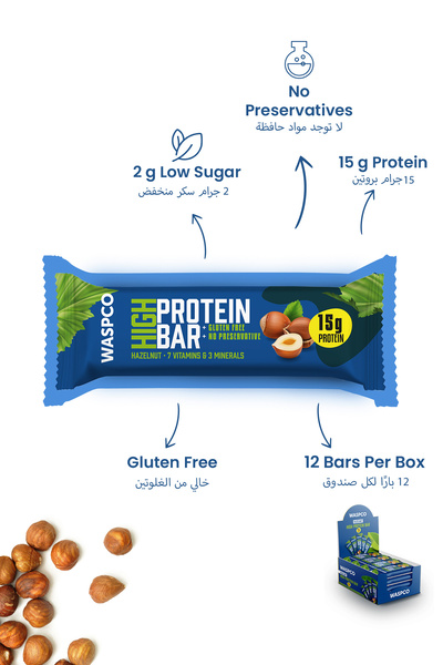 Waspco Fındıklı Yüksek Protein Bar 50g x 1 Adet