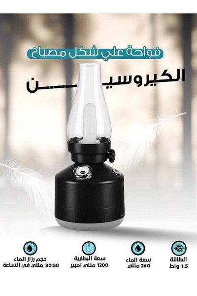 Denx موزع على شكل مصباح الكيروسين العتيق لتنقية الهواء وتجديده