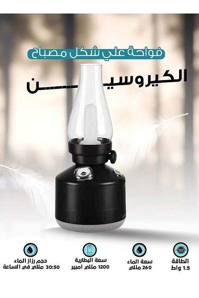 Denx مرطب المصباح