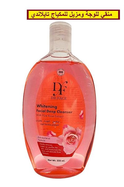 DR body Dr. Face Thai Face Cleanser and Makeup Remover with Rose Extract