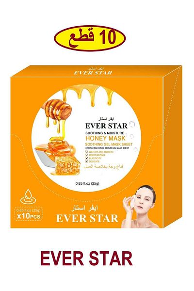EverStart Ever Star 10-Piece Honey Extract Face Mask