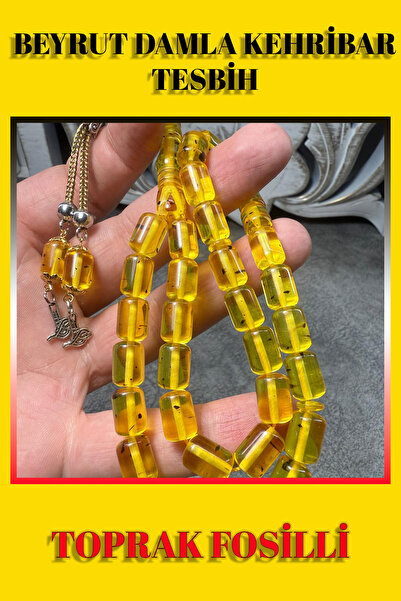 Jewel مسبحة بيروت داملا العنبر (8-11)