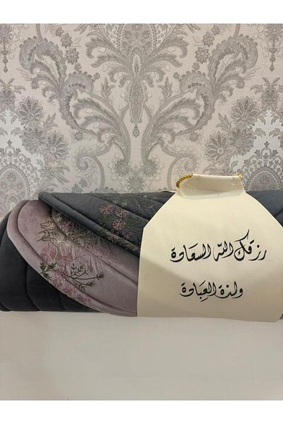 AS Brides Prayer Rug Set of 2 Pieces in Two Different Colors