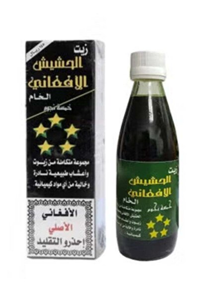 unbranded زيت أفغاني أصلي