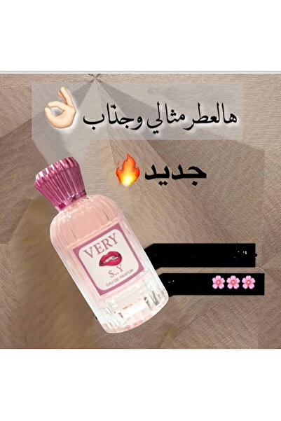 VERY عطر فيرومون رومانسي للنساء 100 مل