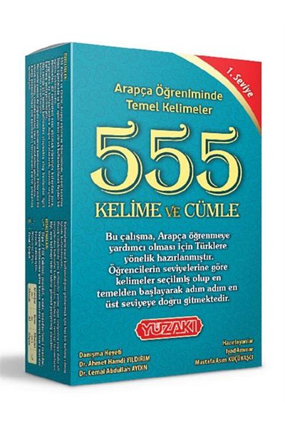 Yüzakı Yayıncılık 555 كلمة و جملة في تعلم اللغة العربية (المستوى 1)