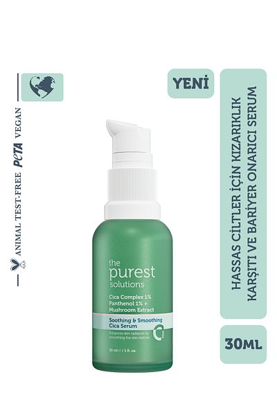 The Purest Solutions سيروم سيكا المضاد للاحمرار والحاجز للبشرة الحساسة 30 مل