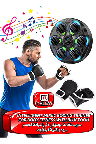 DBLEW Smart Music Boxing Machine for Kids Adults Home Gym Fitness Exercise Wo...