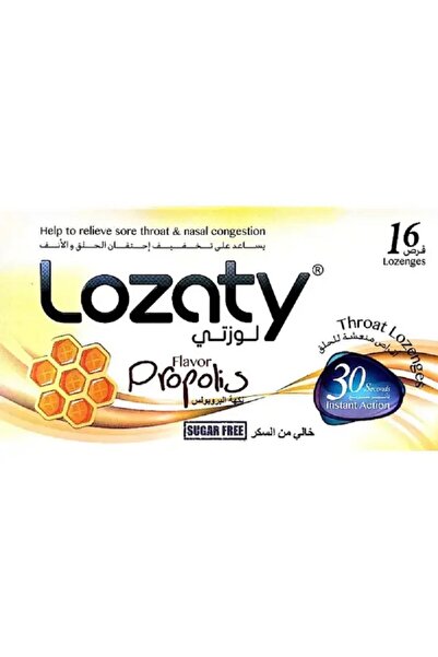 Lozaty معينات البروبوليس الخالية من السكر 16 قطعة