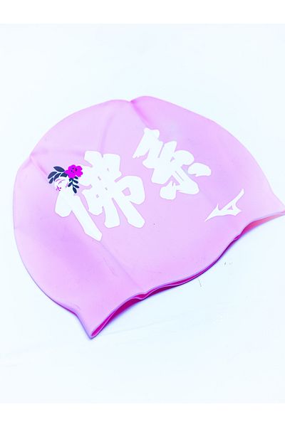 MIZUNO SWIMMING CAP N2CW1S03 (PINK)