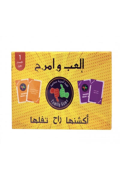 Other بطاقات لعبة العب وامرح اكشنها راح تفلها