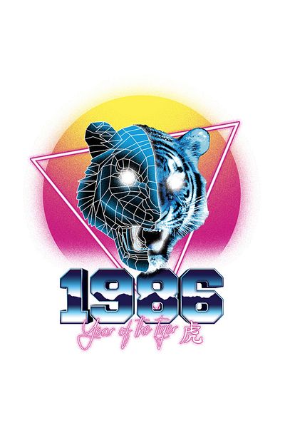 StoryGift Romania Adhesive Sticker 90CM With Message In English 1986 Year Of The Tiger, Retro, Tiger, With White Borders