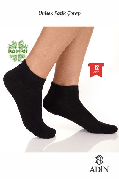 Adin Unisex Bambu Patik Düz Siyah Çorap Dikişsiz Premium 12'li