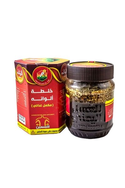 Alwan antiques and frames Original Alwane mixture for fattening