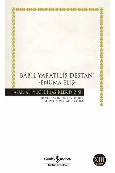 Bloomsbury The Creation Epic of Babil – Enuma Eliš
