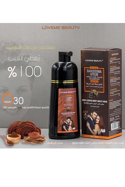 LOVEME BEAUTY Love Beauty Hair Dye Shampoo with Natural Ganoderma