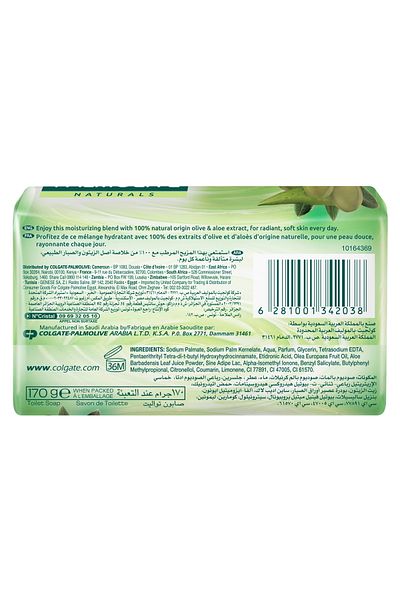 Palmolive Natural Soap Aloe & Olive 170 g