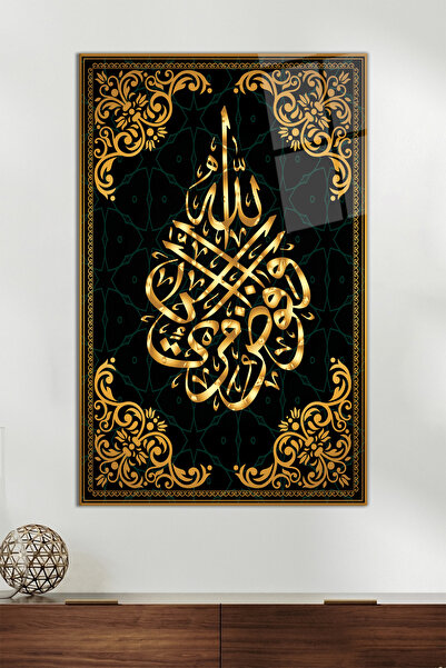 Vosevu Gold Besmele Dini Dikey Cam Tablo, Modern Ev Ofis Dekoru, Hediyelik Du...