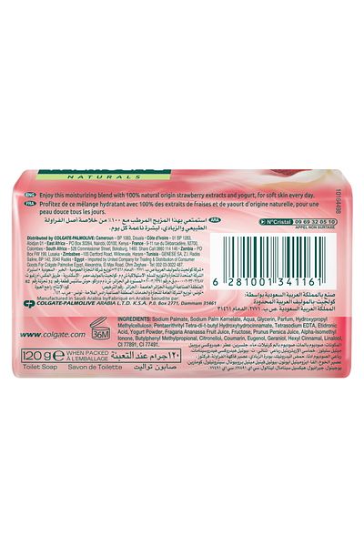 Palmolive Naturals Soap Yoghurt & Fruits 120 g