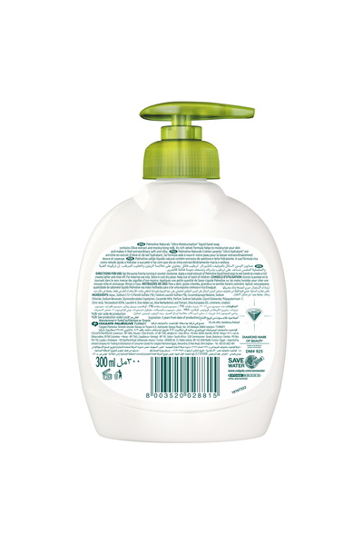 Palmolive Olive & Moisturizing Milk Liquid Handwash Value Pack 2 x 300 ml