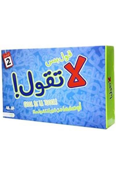 Generic لعبة الورق - Go PS Don't Go 2 من True Gaming، LT2، للأعمار من 4 سنوات فما فوق