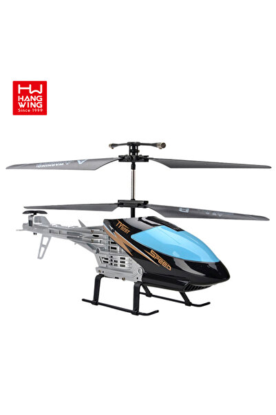 Generic HW TOYS 22.5 CM Infrared 2 CH Remote Control Helicopter