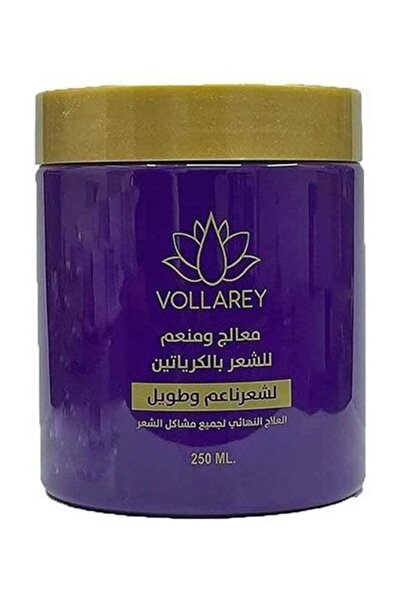 VOLLAREY بلسم الشعر بالكيراتين 250 مل