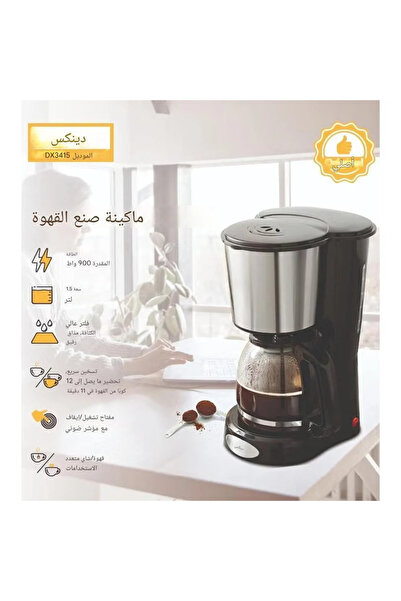 Denx Coffee Maker, 12-Cup Drip Coffee Machine with 1.5L Glass Carafe 900 W