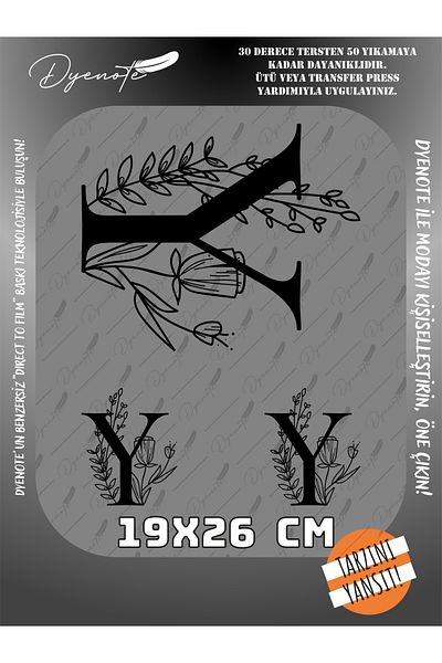 DYENOTE Y Monogram Black Letter Set - Iron-On Paste - 19X26 cm