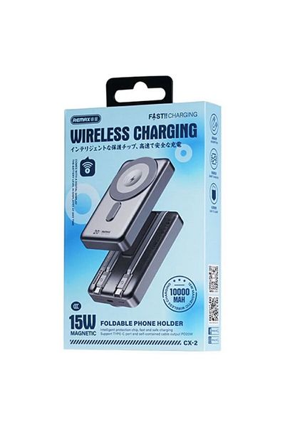 REDz Accessories Remax CX-2 Magnetic Battery, 15W Wireless, Lightning and Type-C Cables, 10,000mAh, Stand, Gray