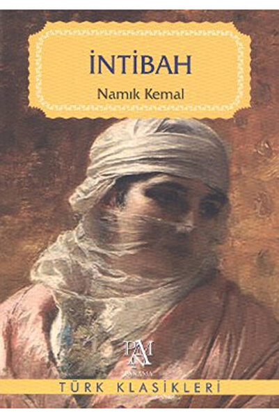 Marvel الانتهاء