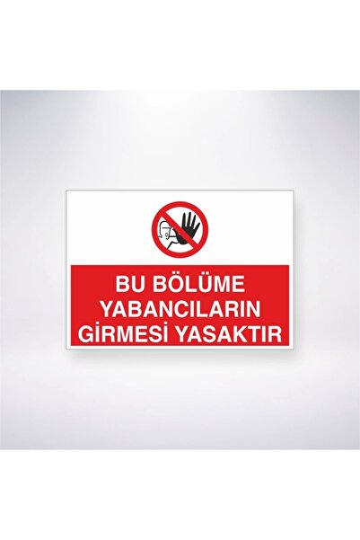 Reysa Tasarım ممنوع دخول الأجانب إلى هذا القسم ملصق 20X28 سم