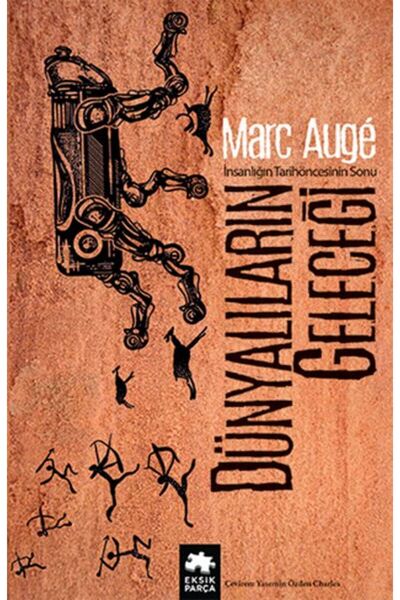 Marvel المستقبل للأجانب