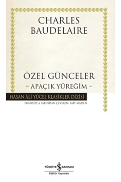 Marvel أحداث خاصة - قلبي المفتوح - كلاسيكيات حسن علي يوجيل