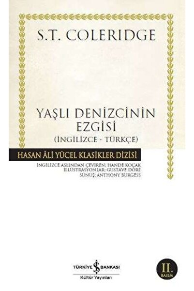 Marvel أناشيد البحار القديم - الإنجليزية التركية - كلاسيكيات حسن علي يوجيل