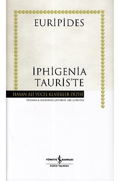 Marvel في إيفيجينيا توريس - كلاسيكيات حسن علي يوجيل (غلاف فني)