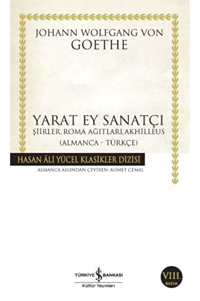 Marvel يارات آي آرت - كلاسيكيات حسن علي يوجيل