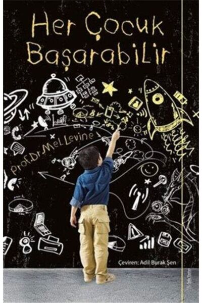 Marvel يمكن لكل طفل أن ينجح