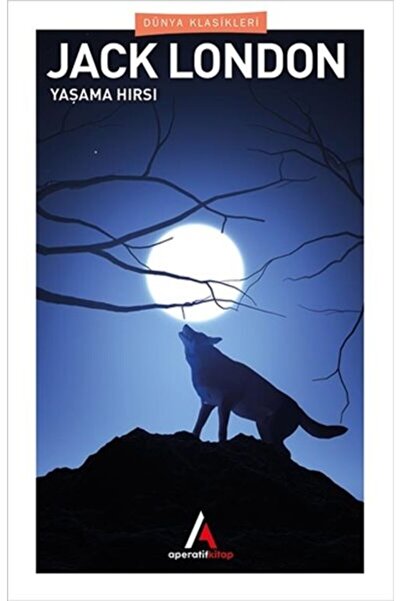 Marvel الشغف بالحياة