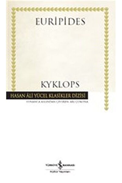 Marvel العملاق - كلاسيكيات حسن علي يوجيل (غلاف فني)