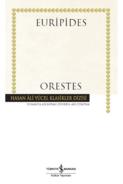 Marvel أورستس - كلاسيكيات حسن علي يوجيل