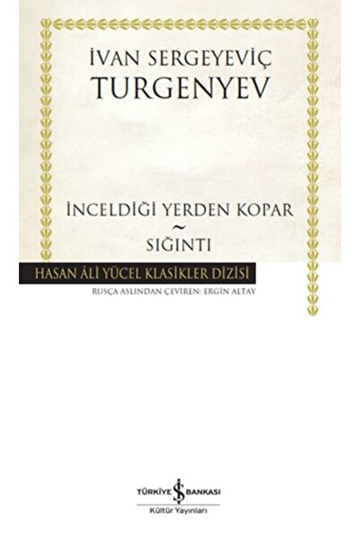 Marvel قطع حيث كان رقيقا - العسر - كلاسيكيات حسن علي يوجيل