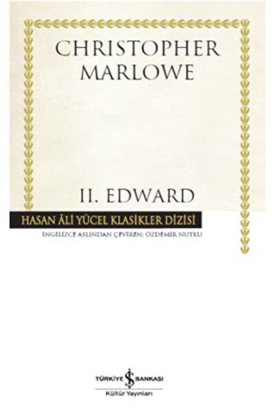 Marvel 2. إدوارد - حسن علي كلاسيكيات العليا (غلاف فني)